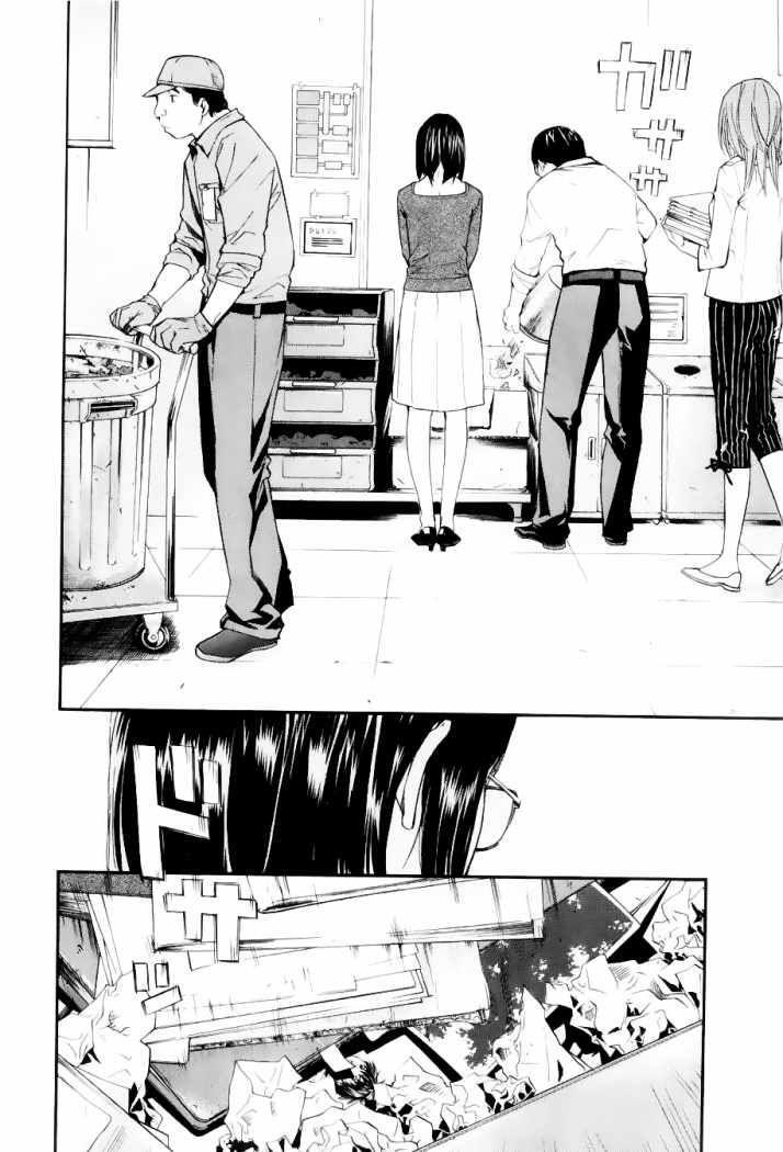 Capitulo 35.50 page 18
