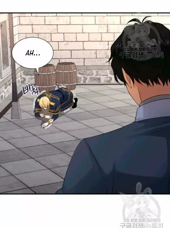 Capitulo 29 page 28