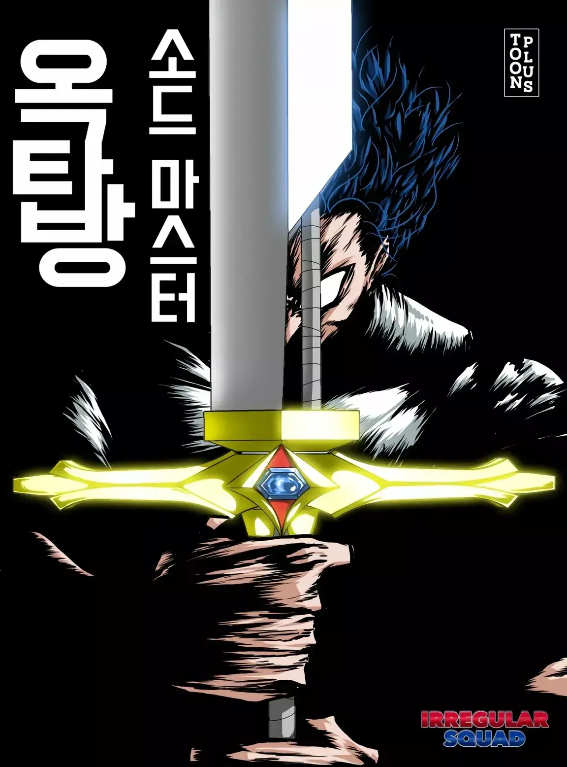 Capitulo 8 page 31