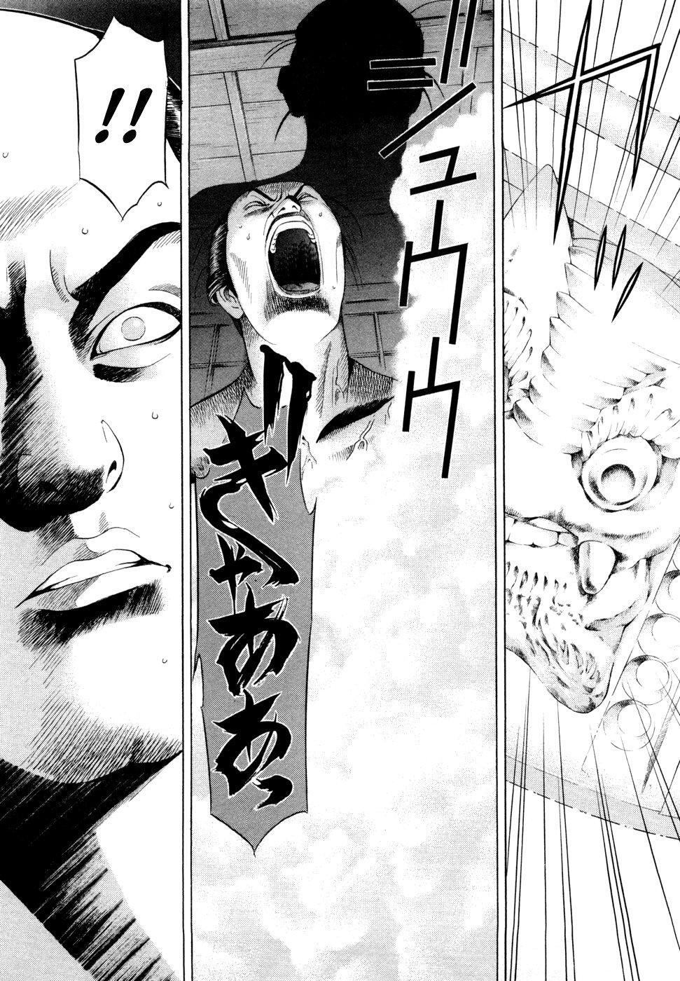 Capitulo 11 page 14