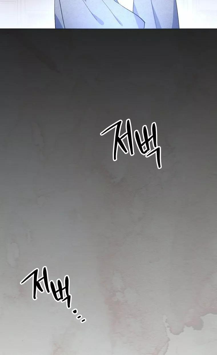 Capitulo 22 page 61