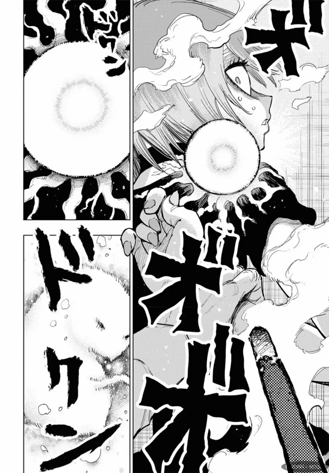Capitulo 8 page 14