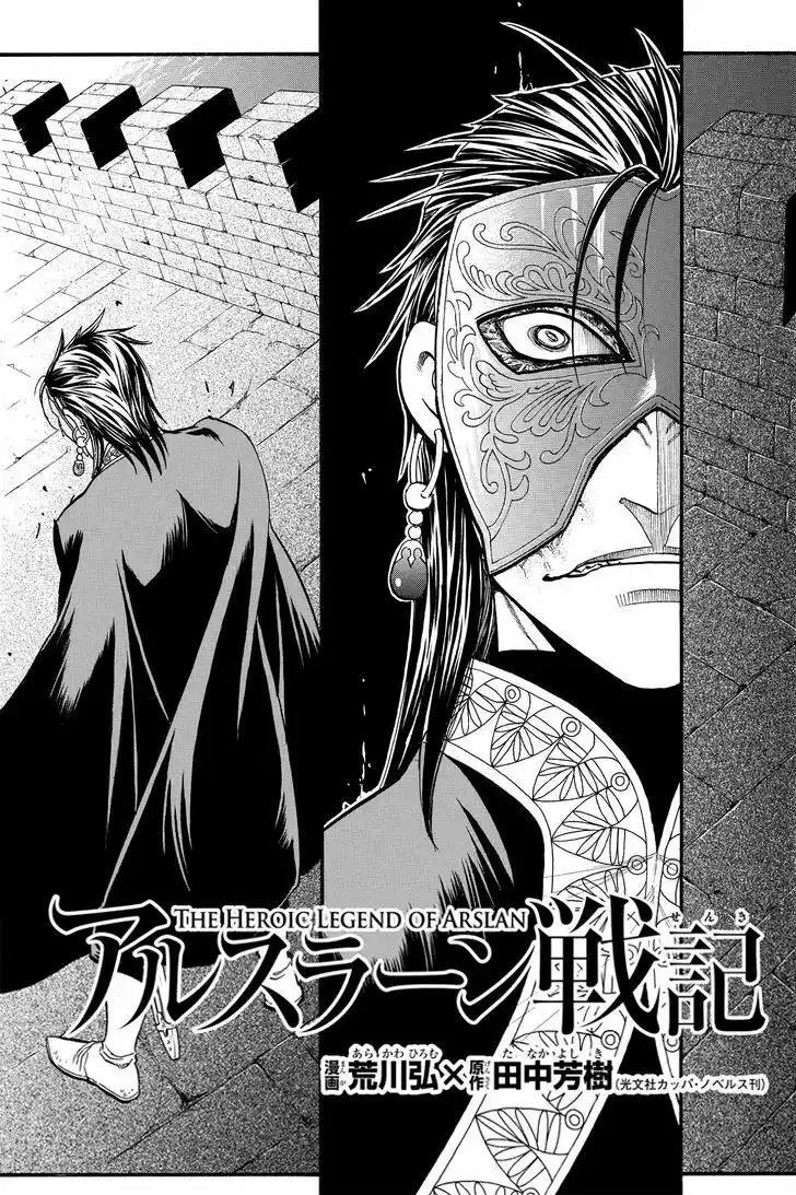 Capitulo 39 page 6