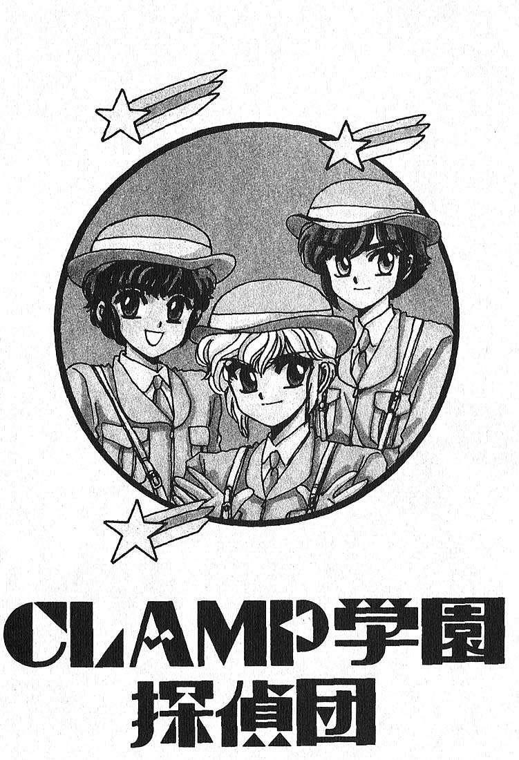 Capitulo 9 page 4