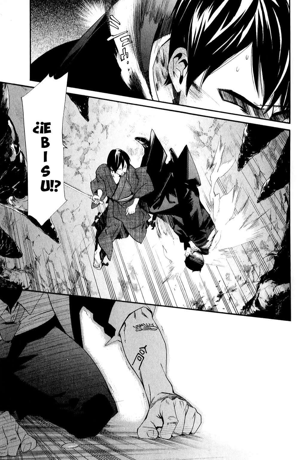 Capitulo 33 page 15