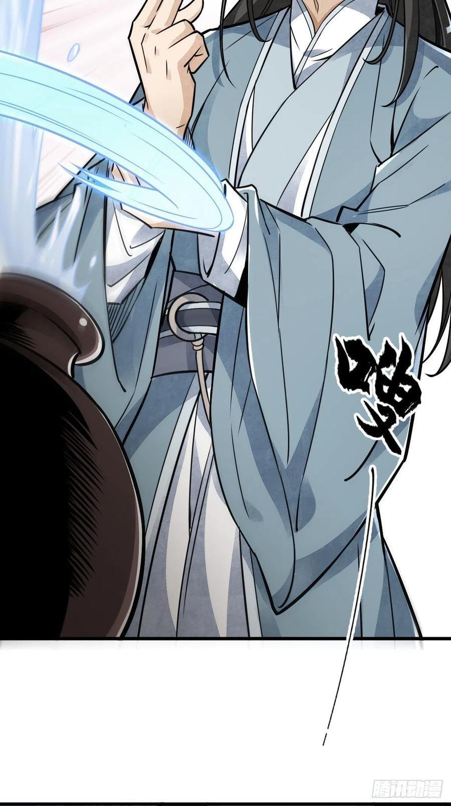Capitulo 18 page 25