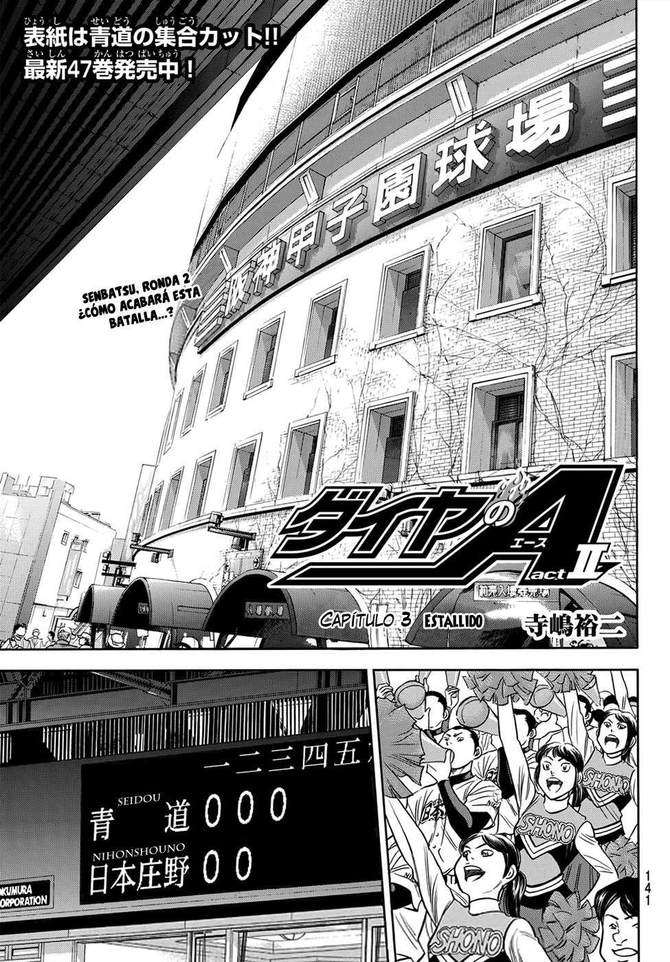 Capitulo 3 page 1