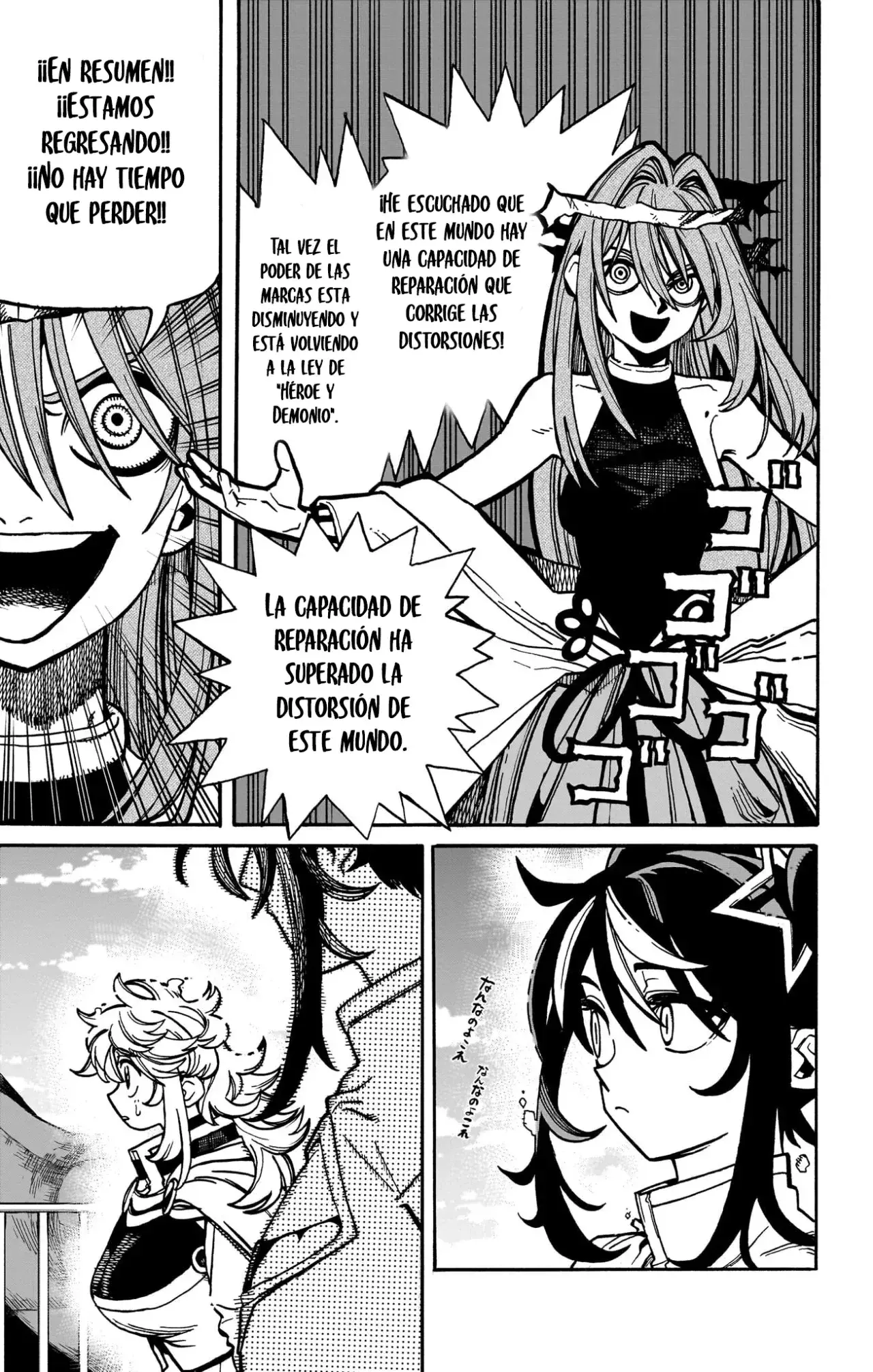Capitulo 31 page 19
