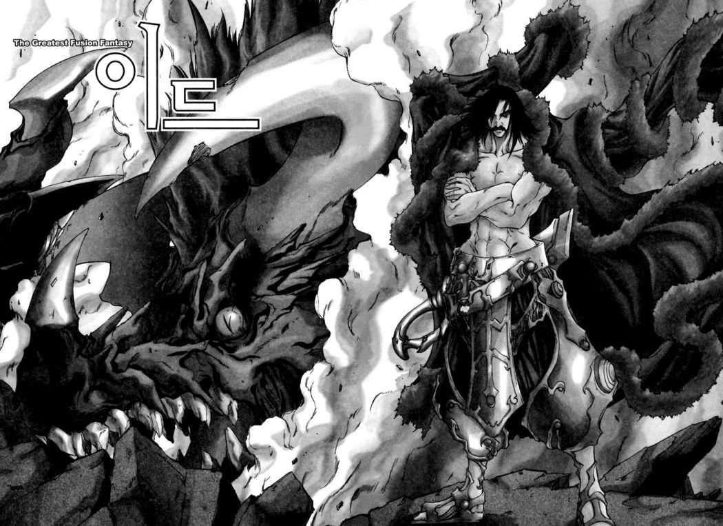 Capitulo 138 page 3