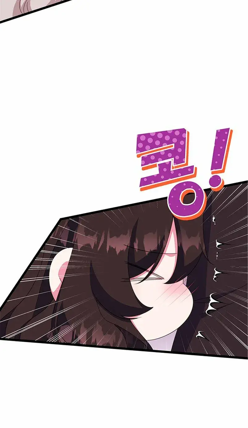 Capitulo 15 page 80