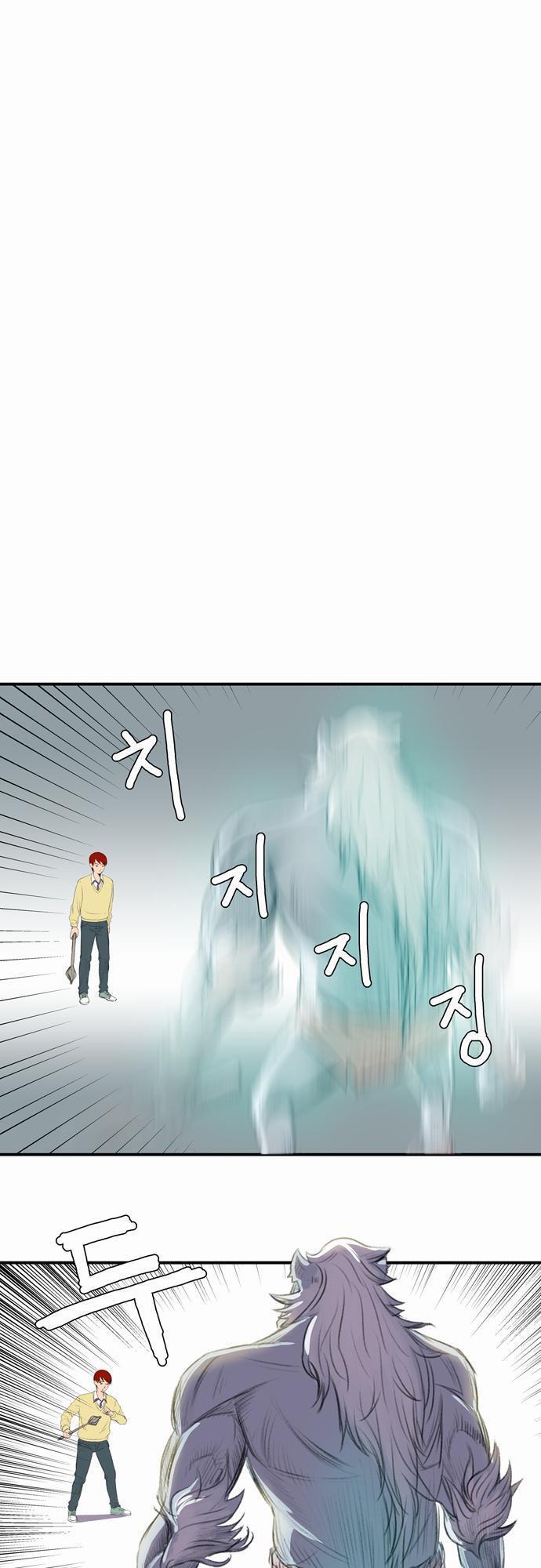 Capitulo 1 page 10