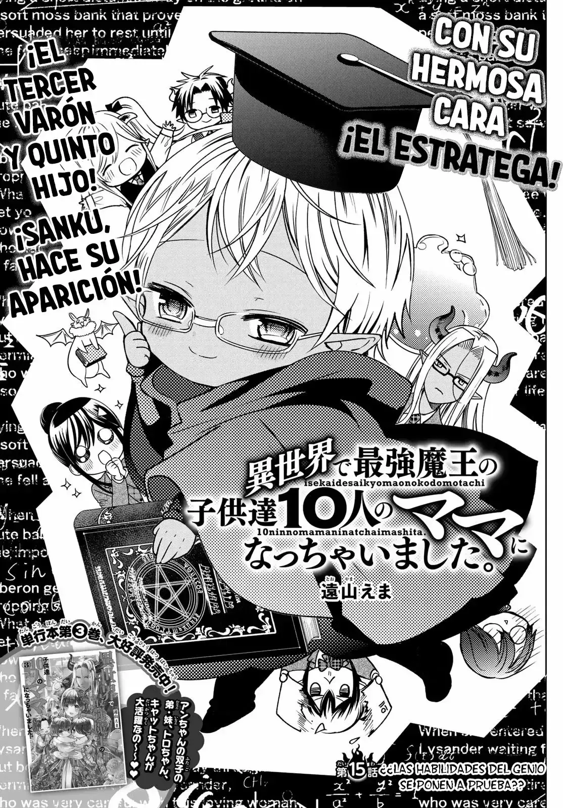Capitulo 15.10 page 3
