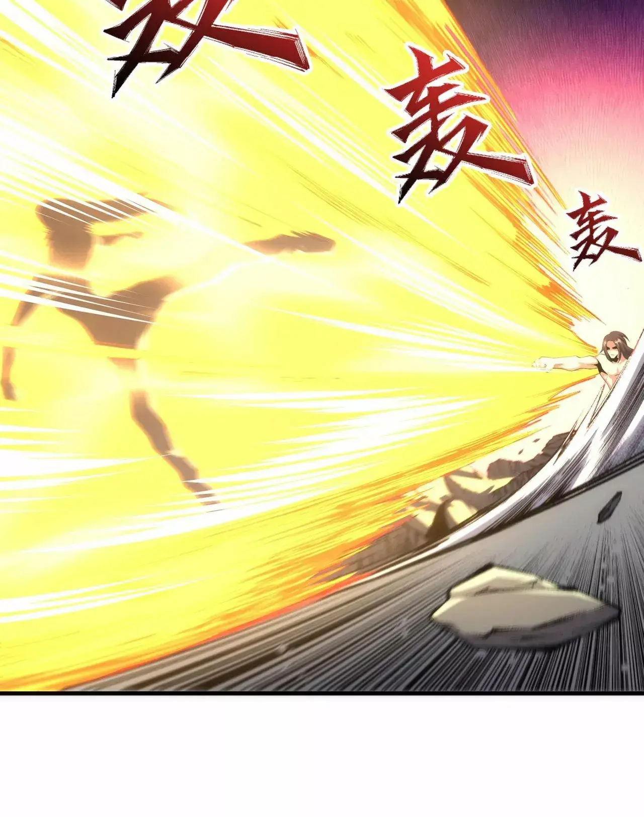 Capitulo 33 page 42