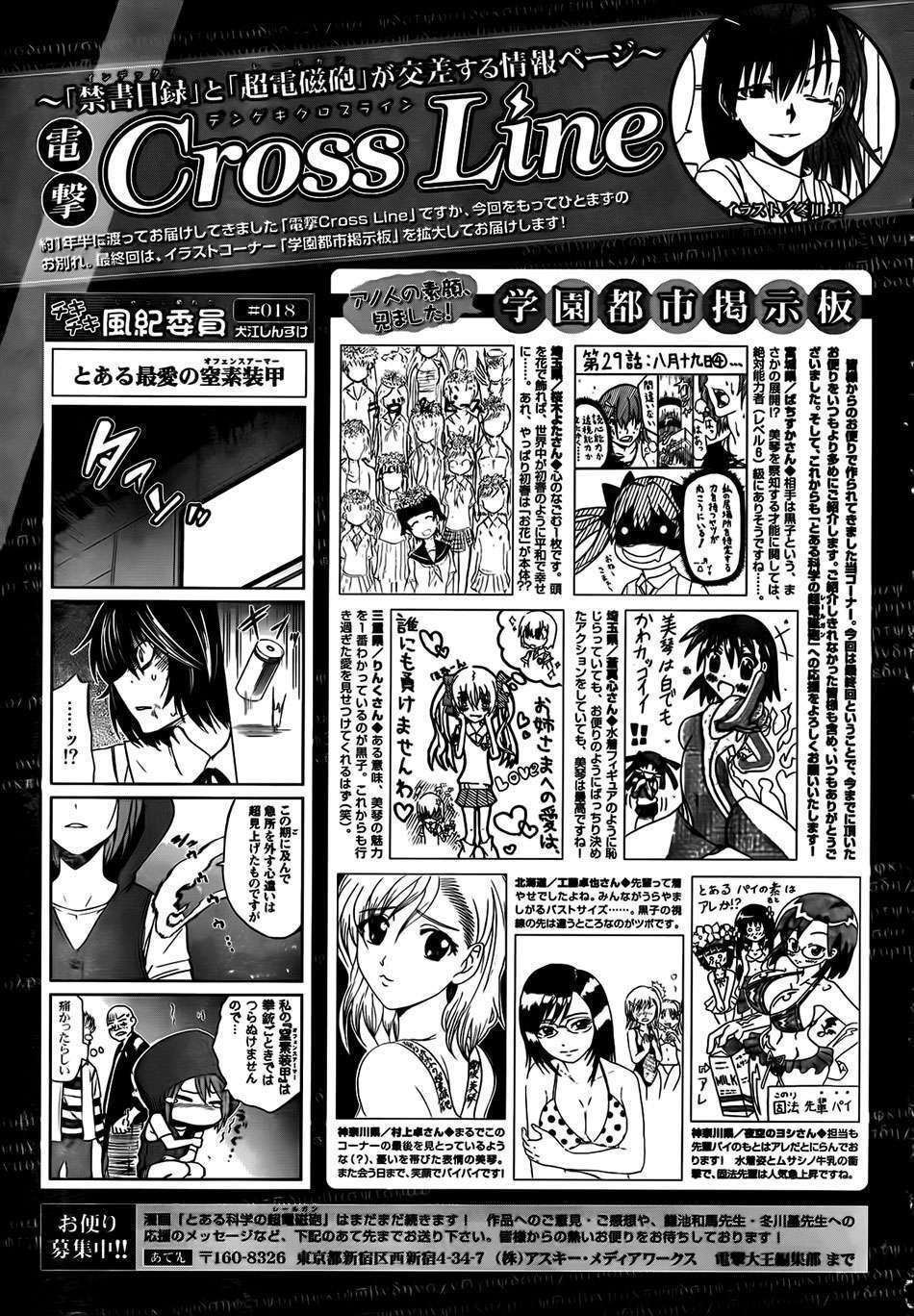 Capitulo 30 page 53