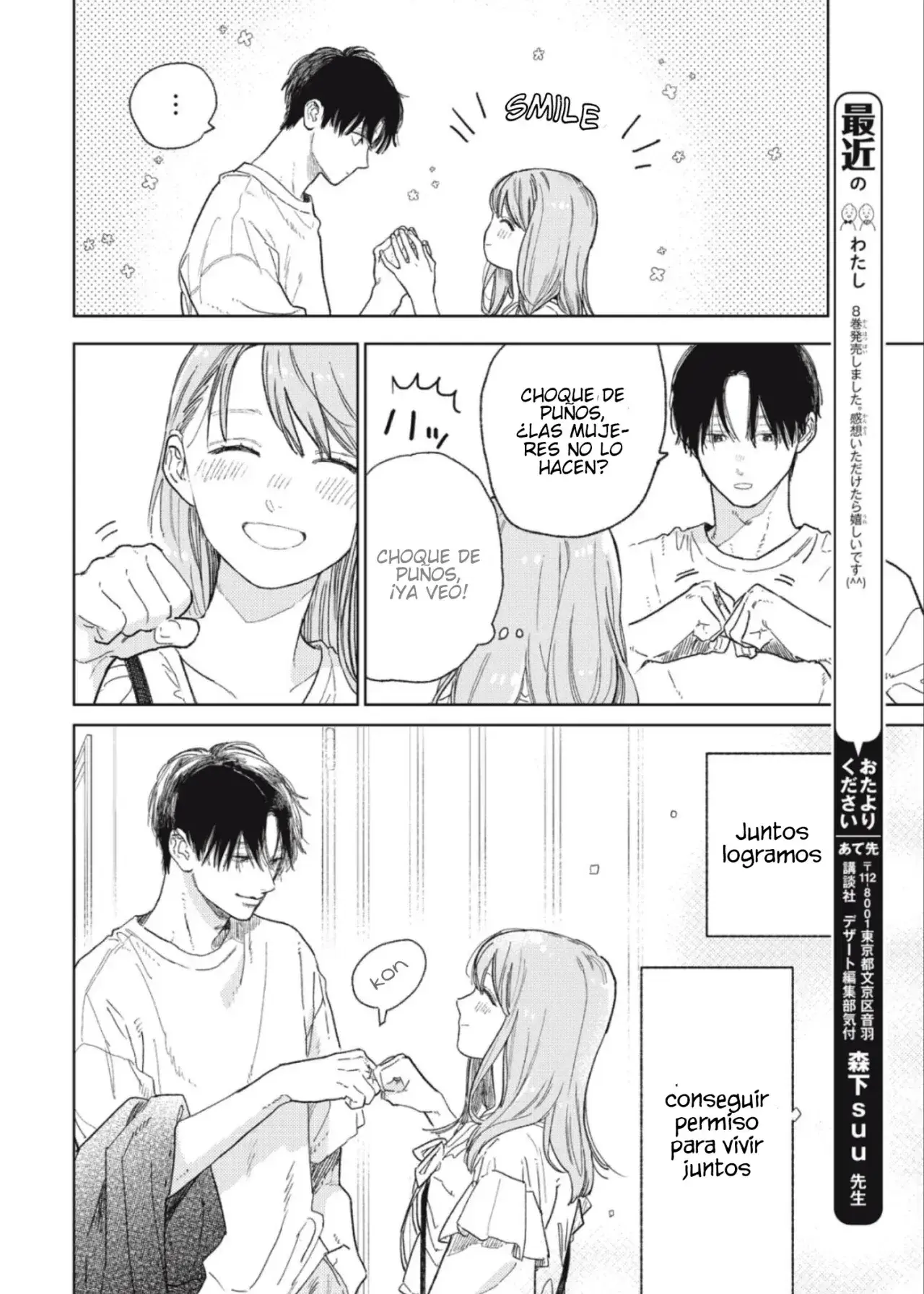 Capitulo 33.10 page 7