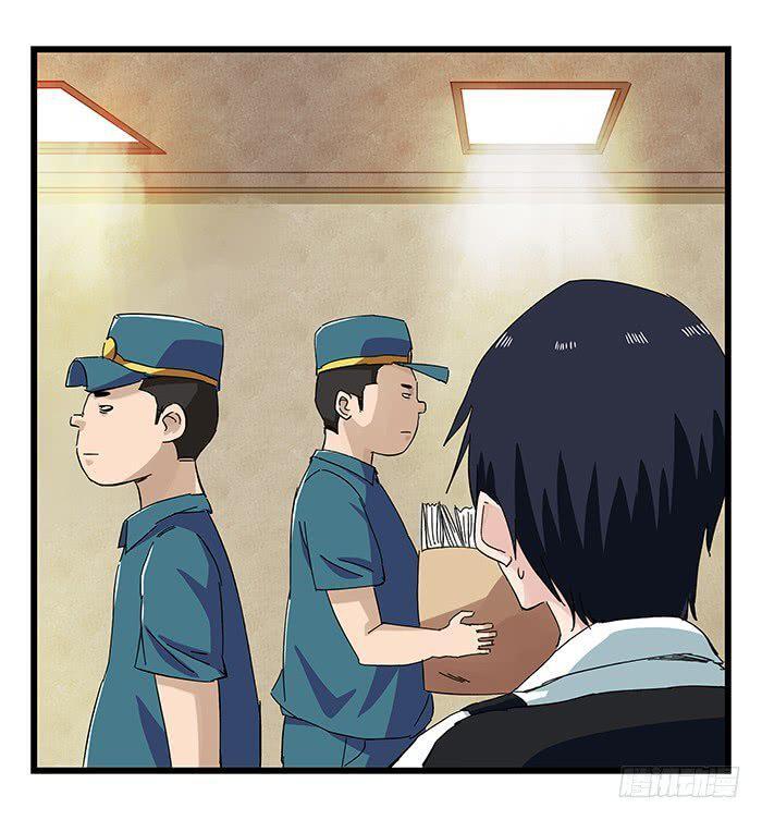 Capitulo 77 page 23