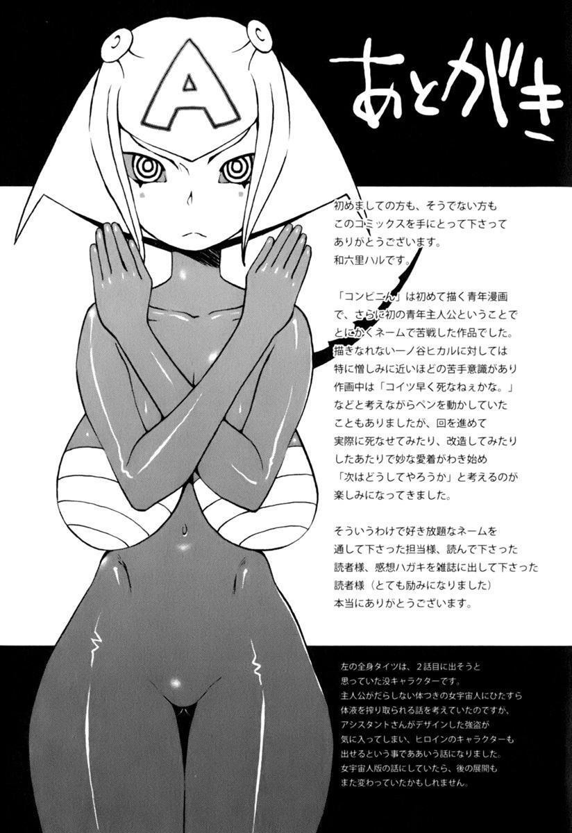 Capitulo 8 page 23