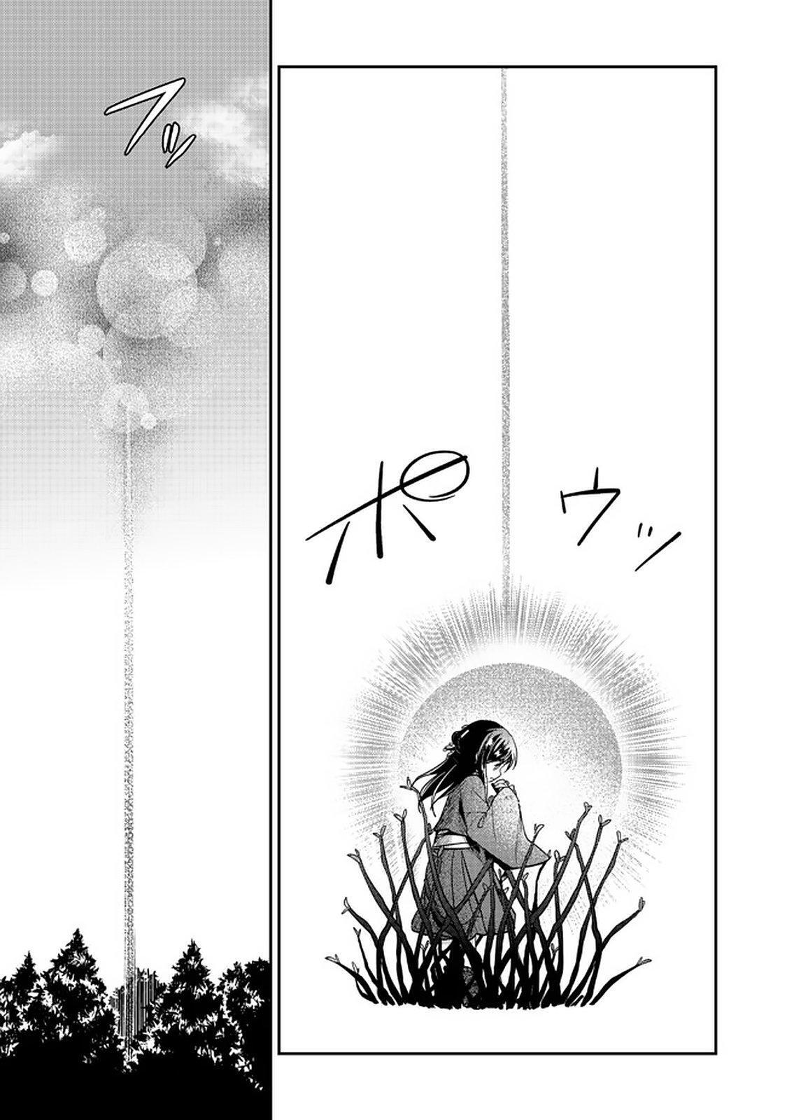 Capitulo 35.20 page 15