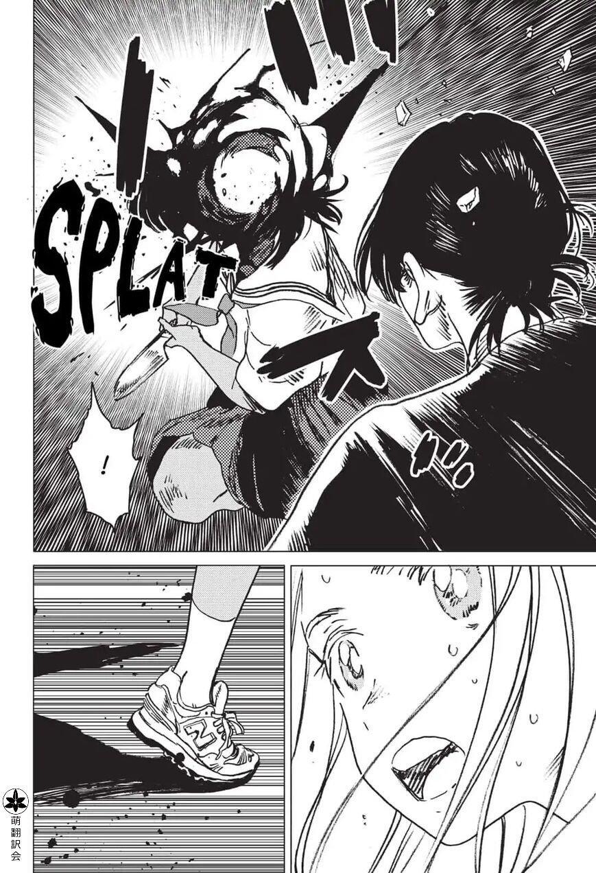 Capitulo 36 page 17