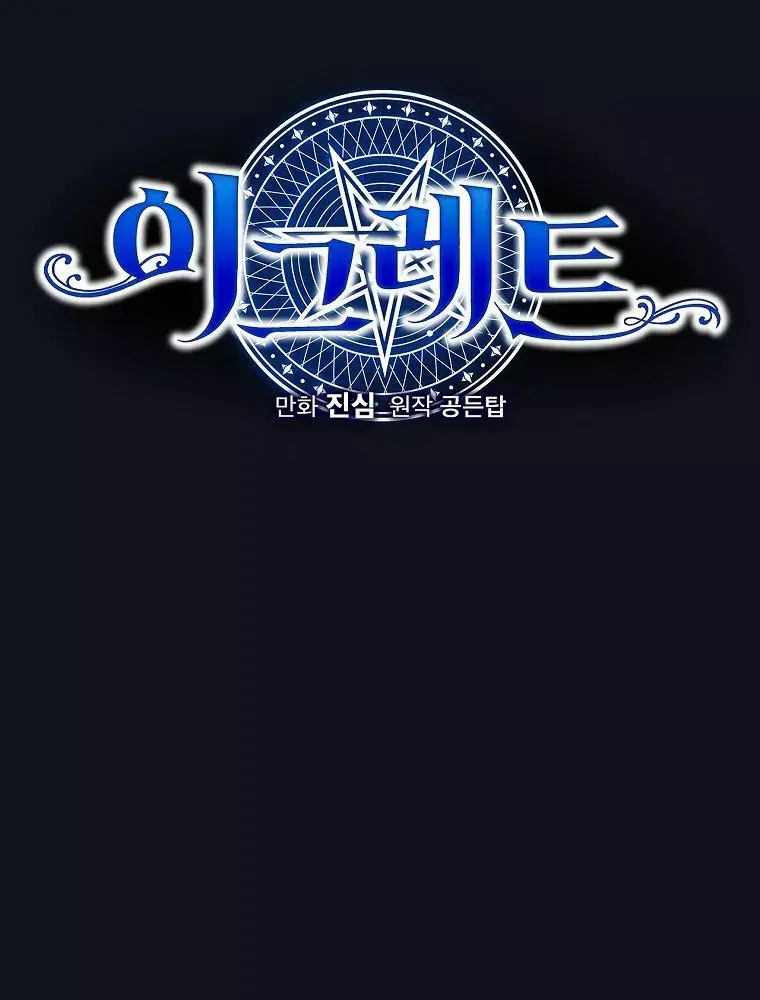 Capitulo 2 page 26