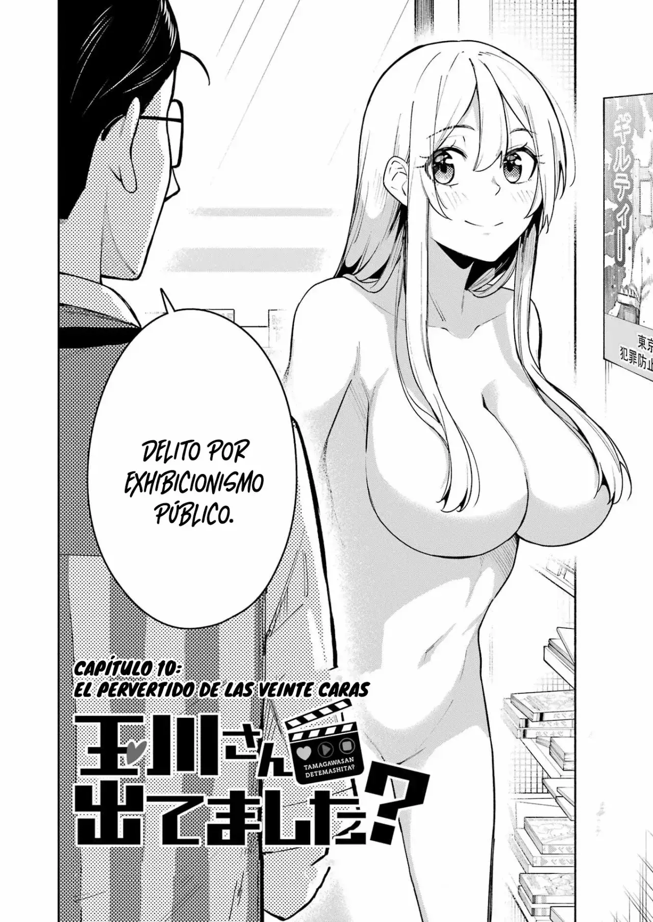 Capitulo 10 page 4