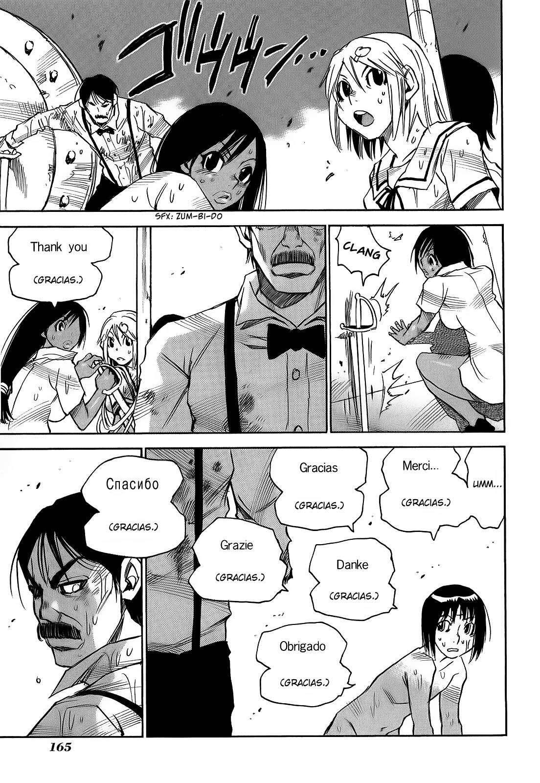 Capitulo 41 page 18