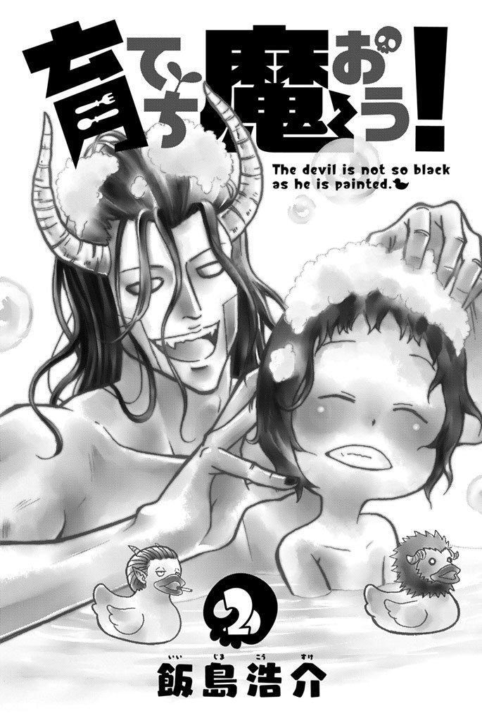 Capitulo 17 page 2
