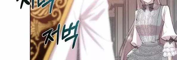 Capitulo 35 page 125