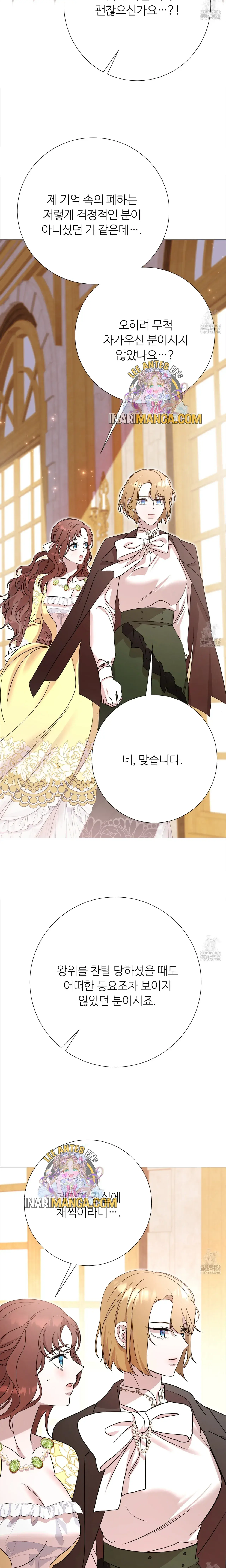 Capitulo 27 page 36