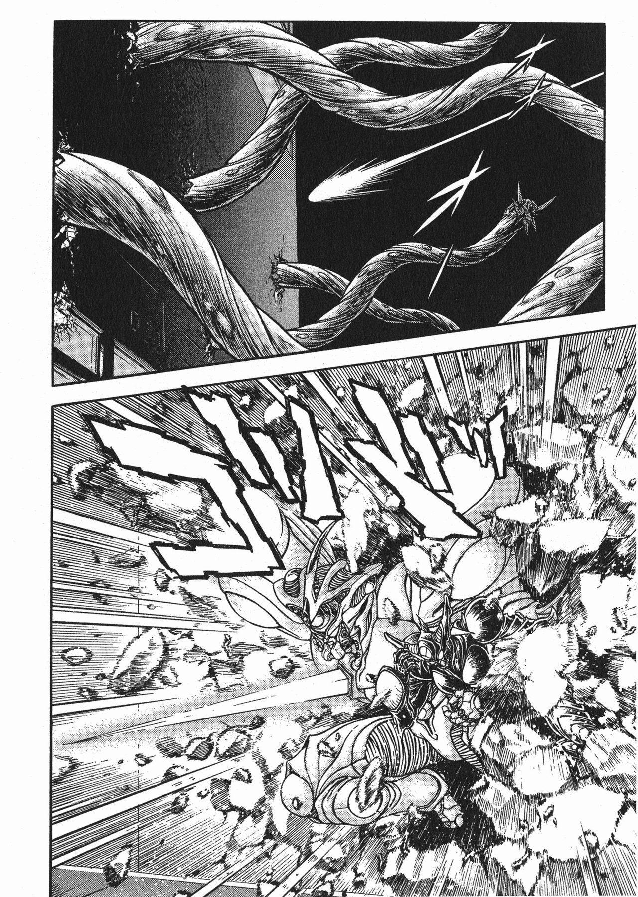 Capitulo 152 page 17