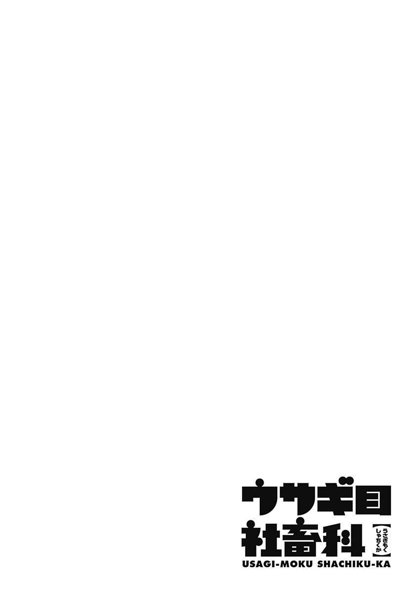 Capitulo 26 page 10