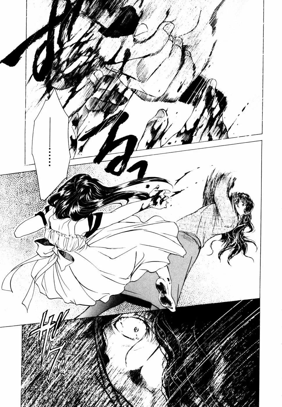 Capitulo 6 page 26