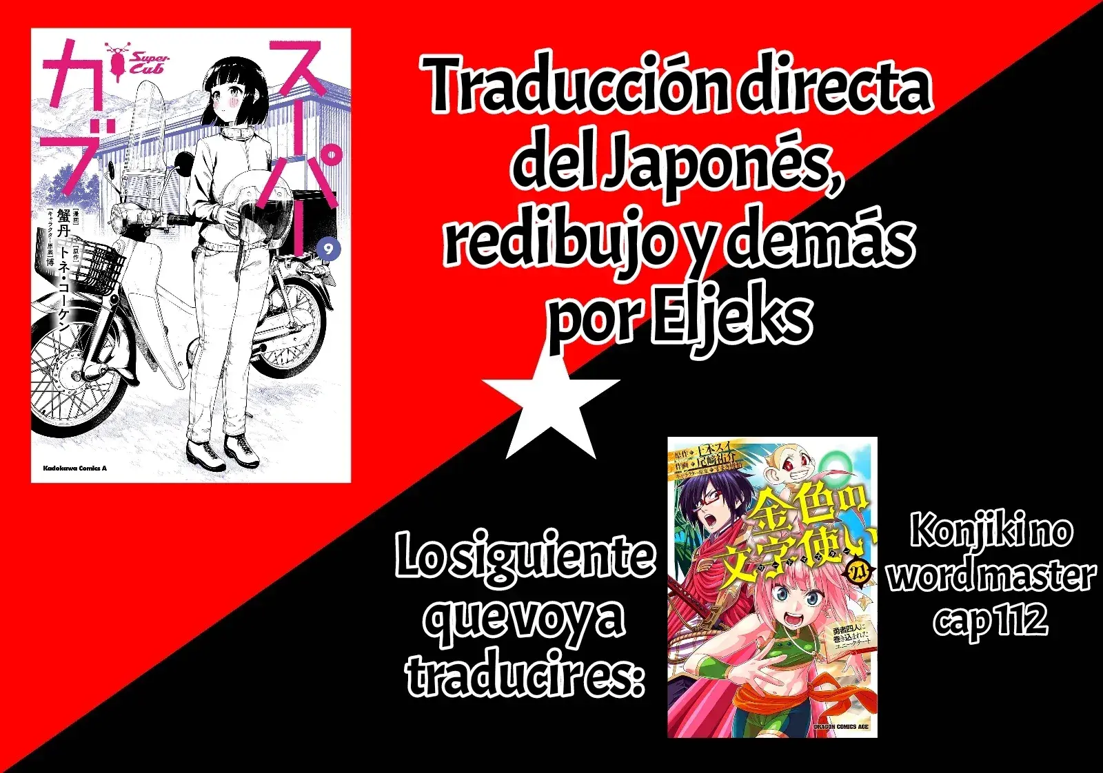 Capitulo 47 page 1