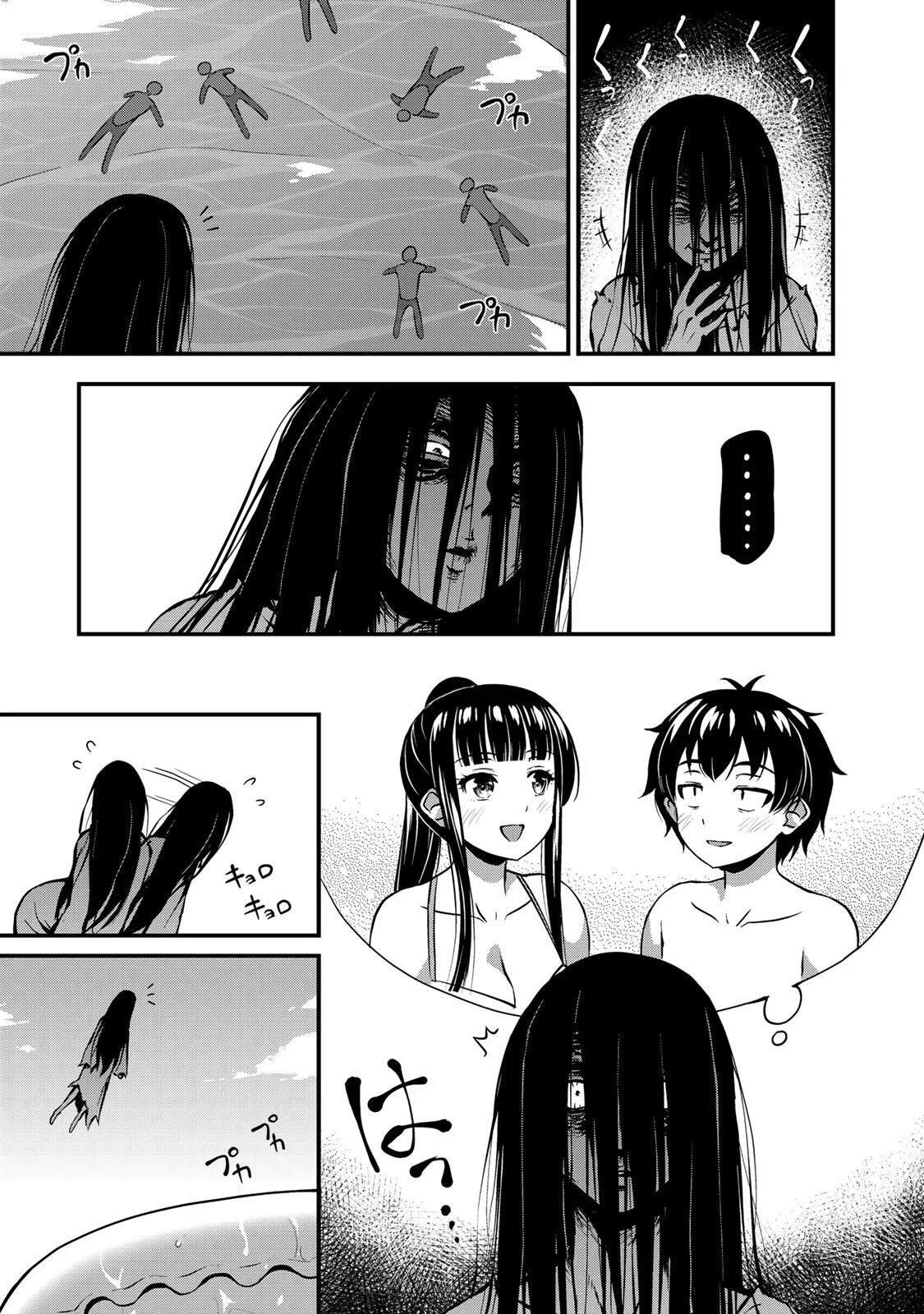 Capitulo 11 page 14