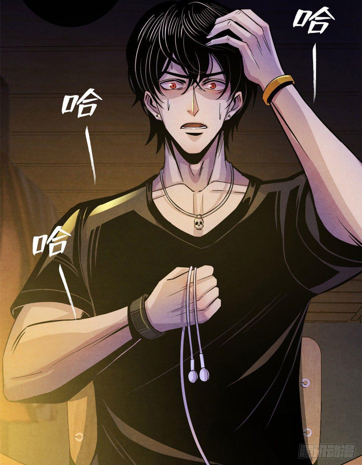 Capitulo 9 page 20