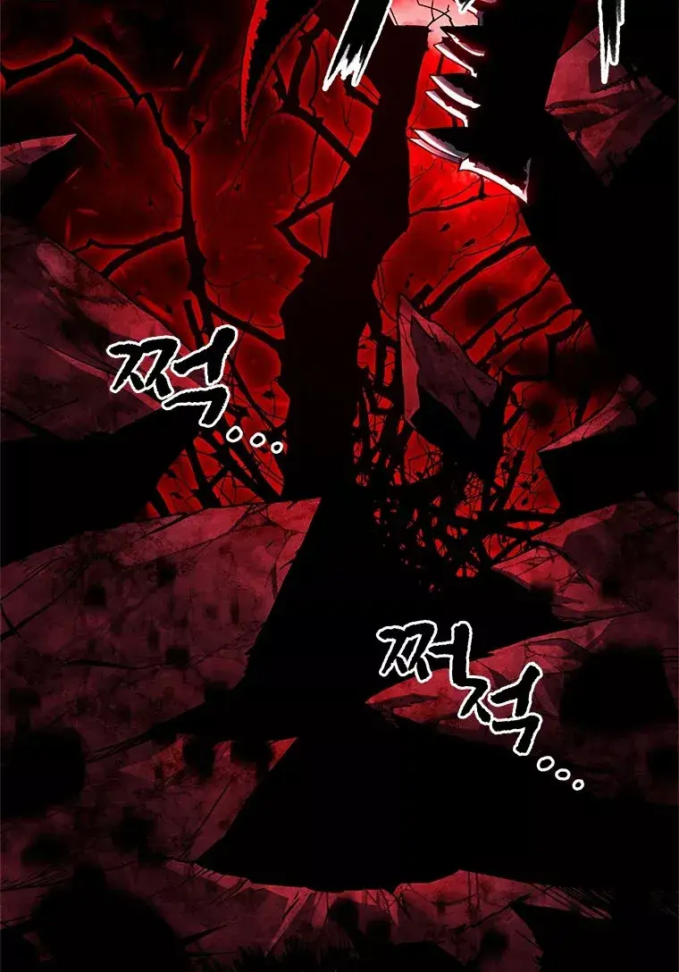 Capitulo 0 page 45