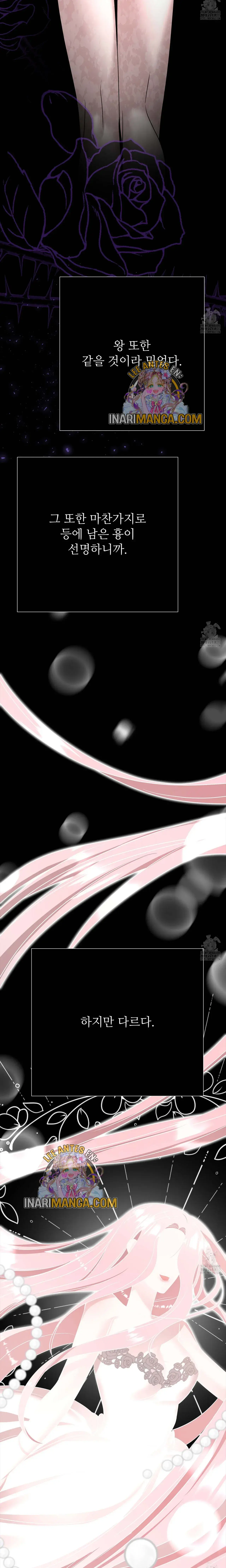 Capitulo 27 page 32
