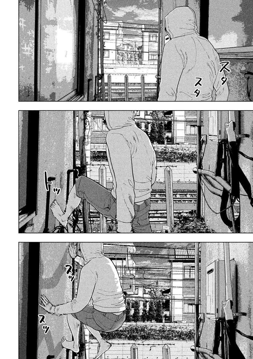 Capitulo 5 page 11