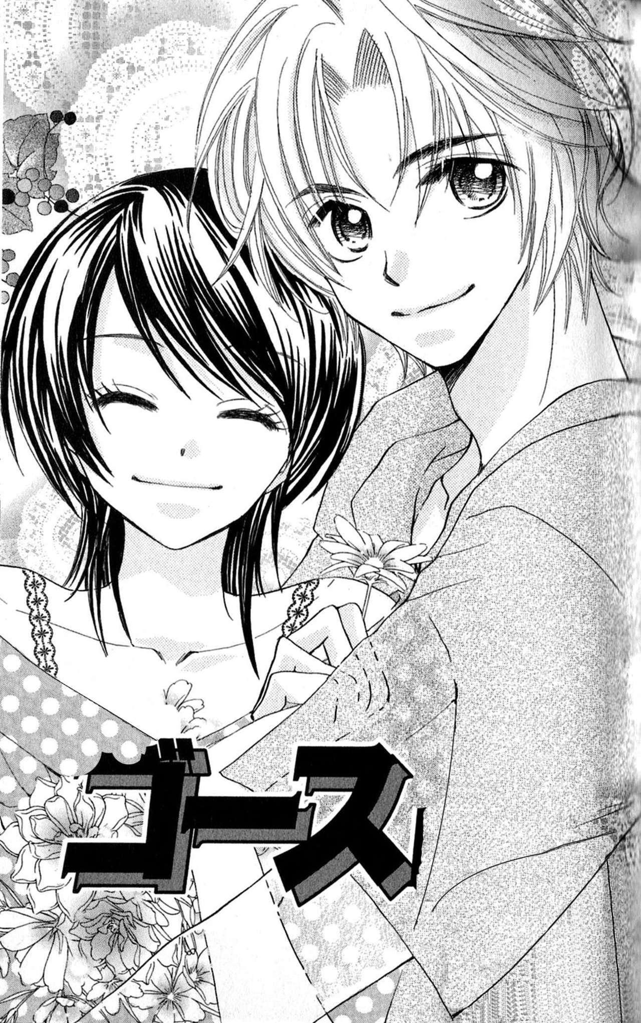 Capitulo 5 page 5