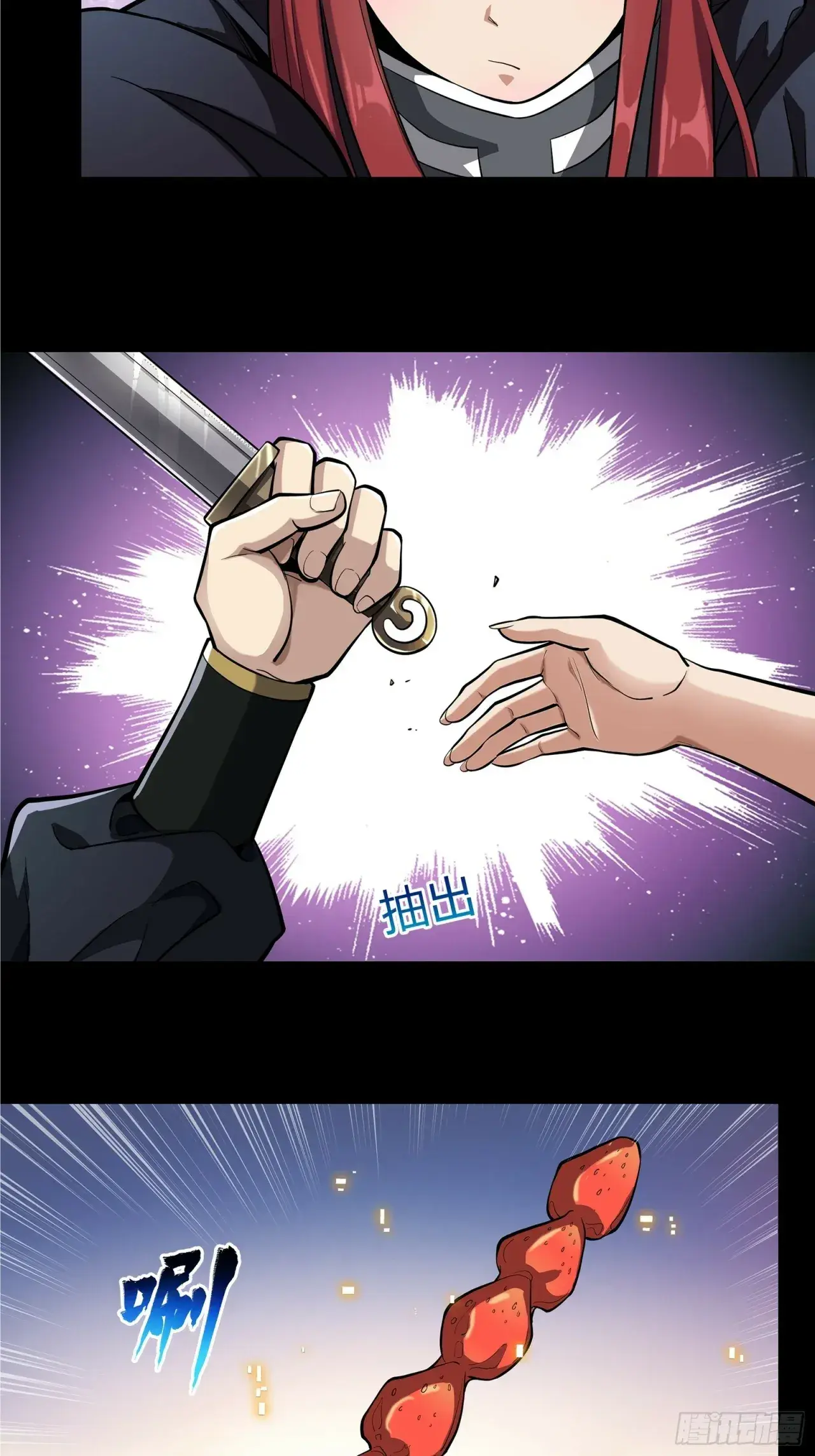 Capitulo 21 page 13