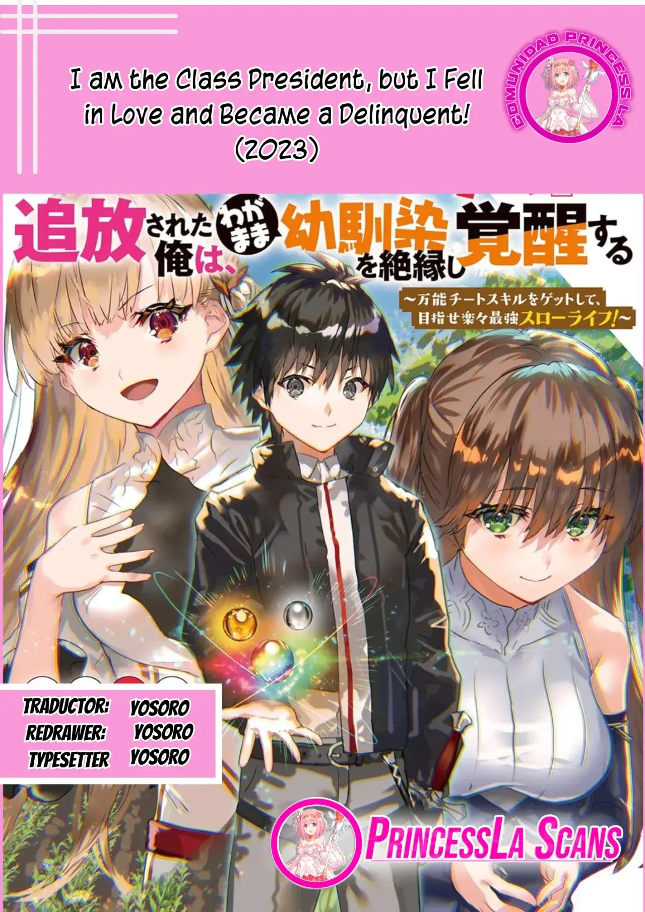 Capitulo 17.20 page 1