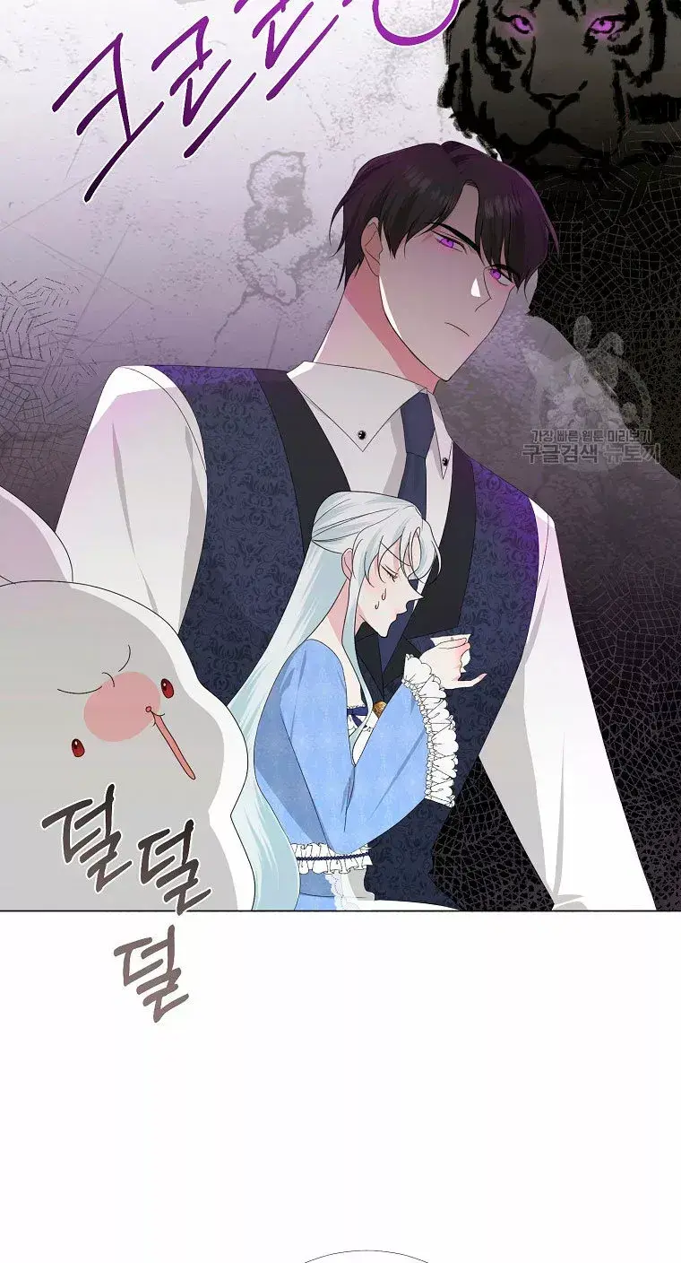 Capitulo 7 page 21
