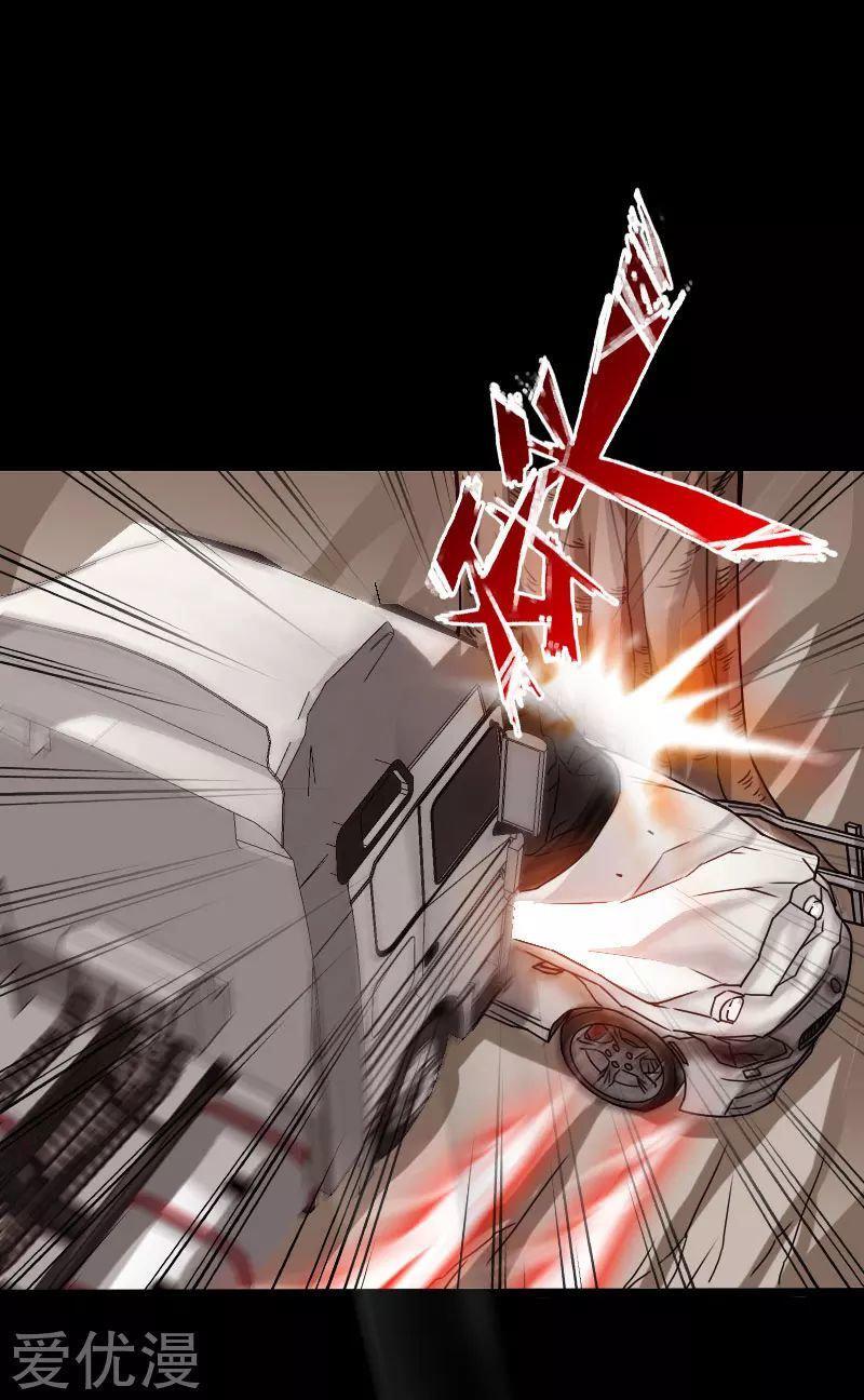 Capitulo 63 page 31