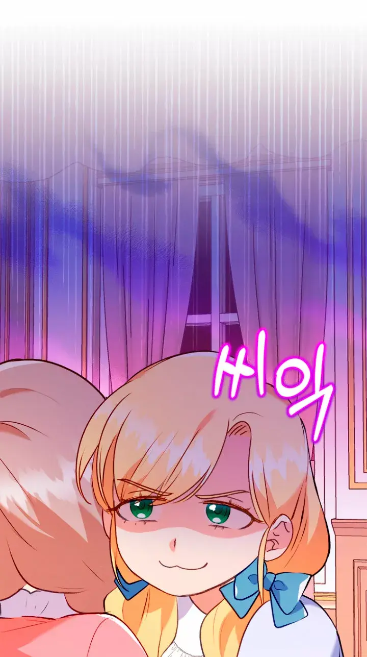 Capitulo 12.1 page 82