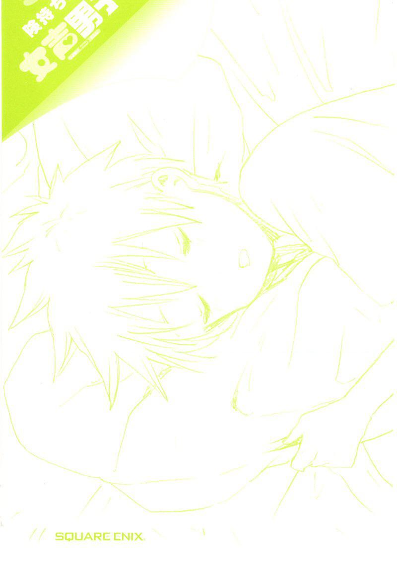 Capitulo 27 page 4