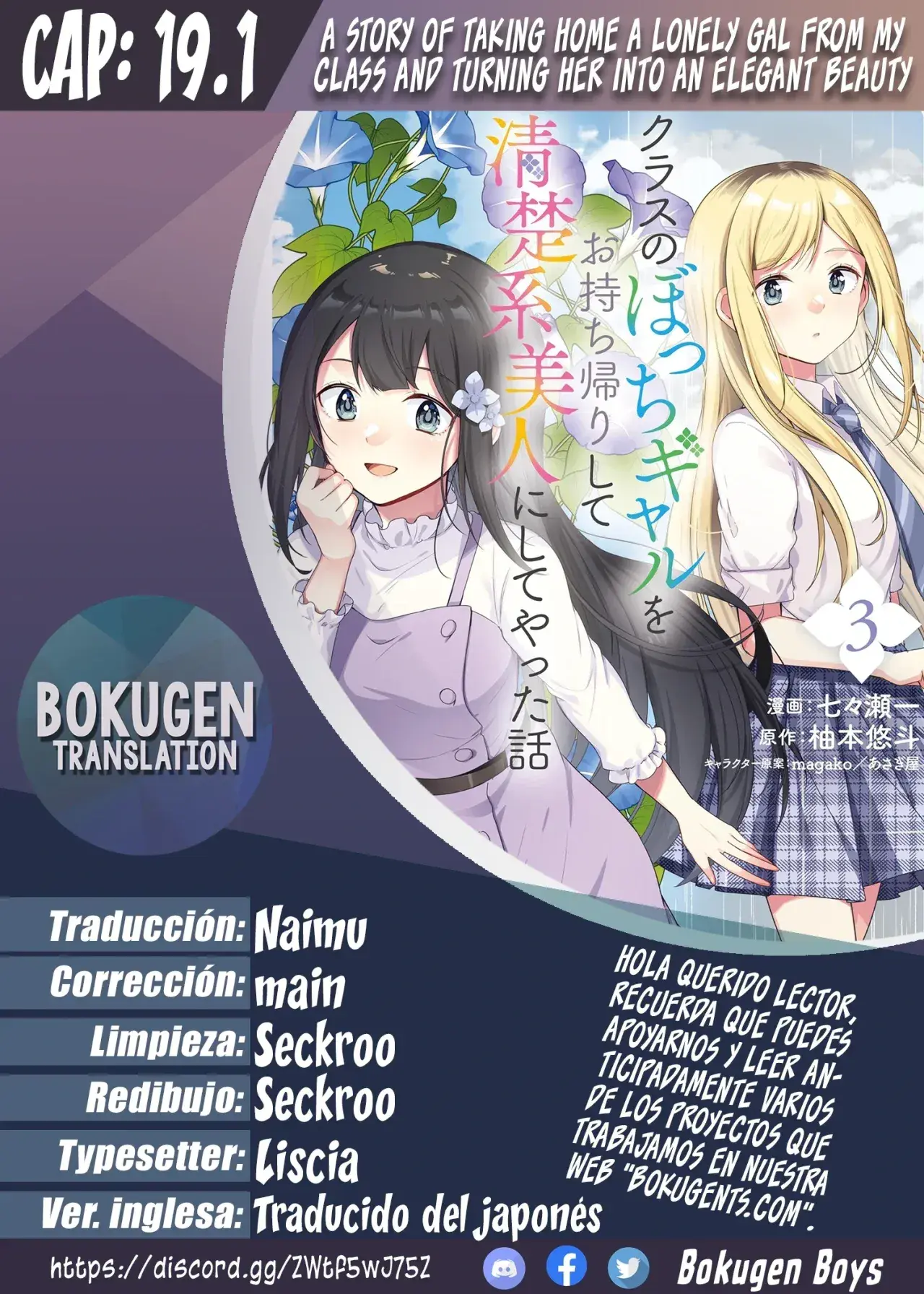 Capitulo 19.10 page 1