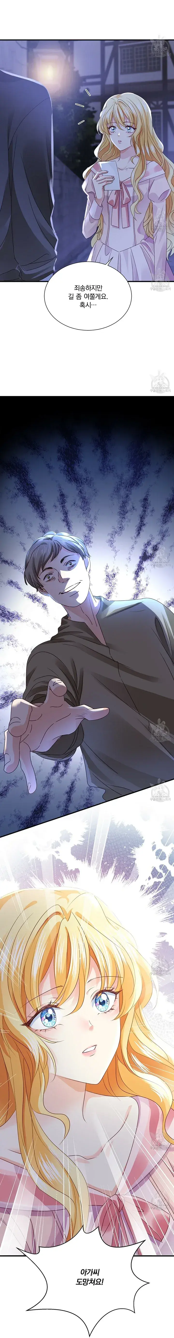 Capitulo 21 page 33