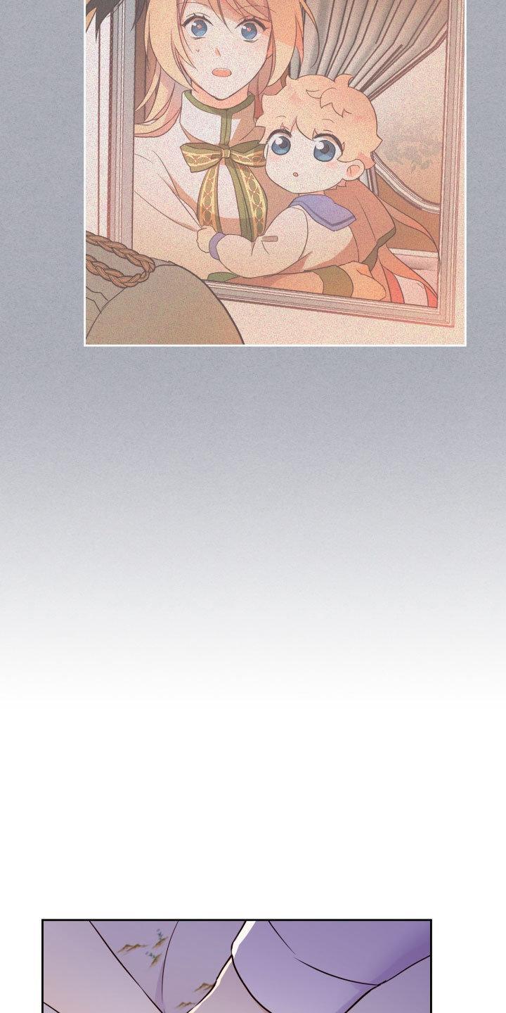 Capitulo 14 page 11
