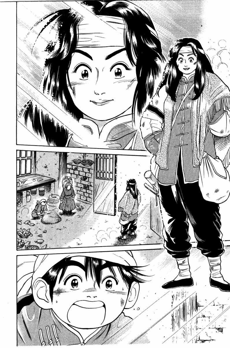 Capitulo 23 page 6