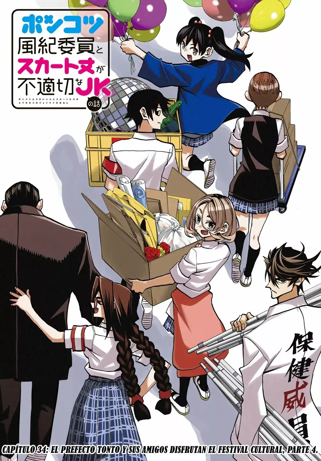 Capitulo 34 page 3